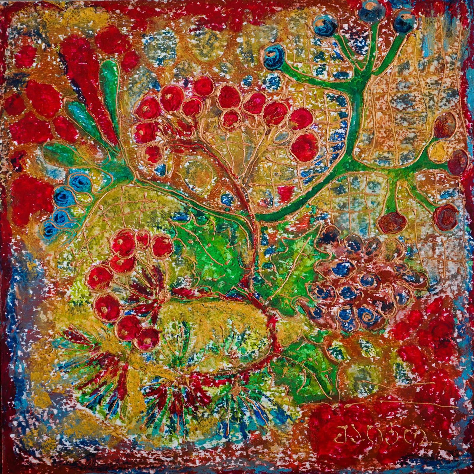 Autumn Garden