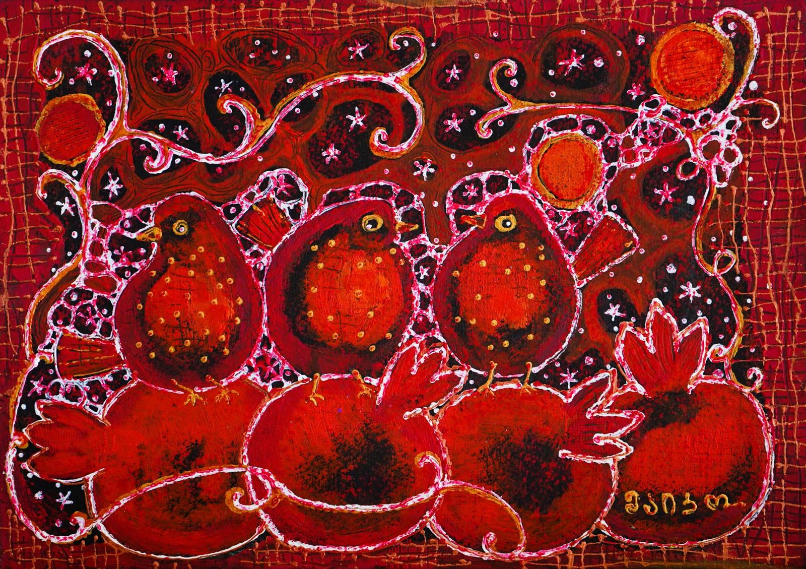 Birds and Pomegranates