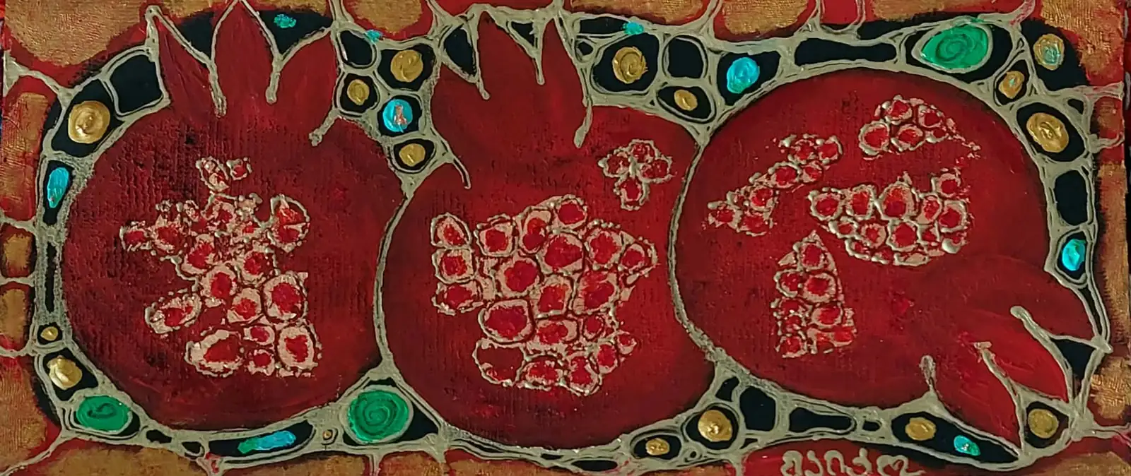 Ripe Pomegranates