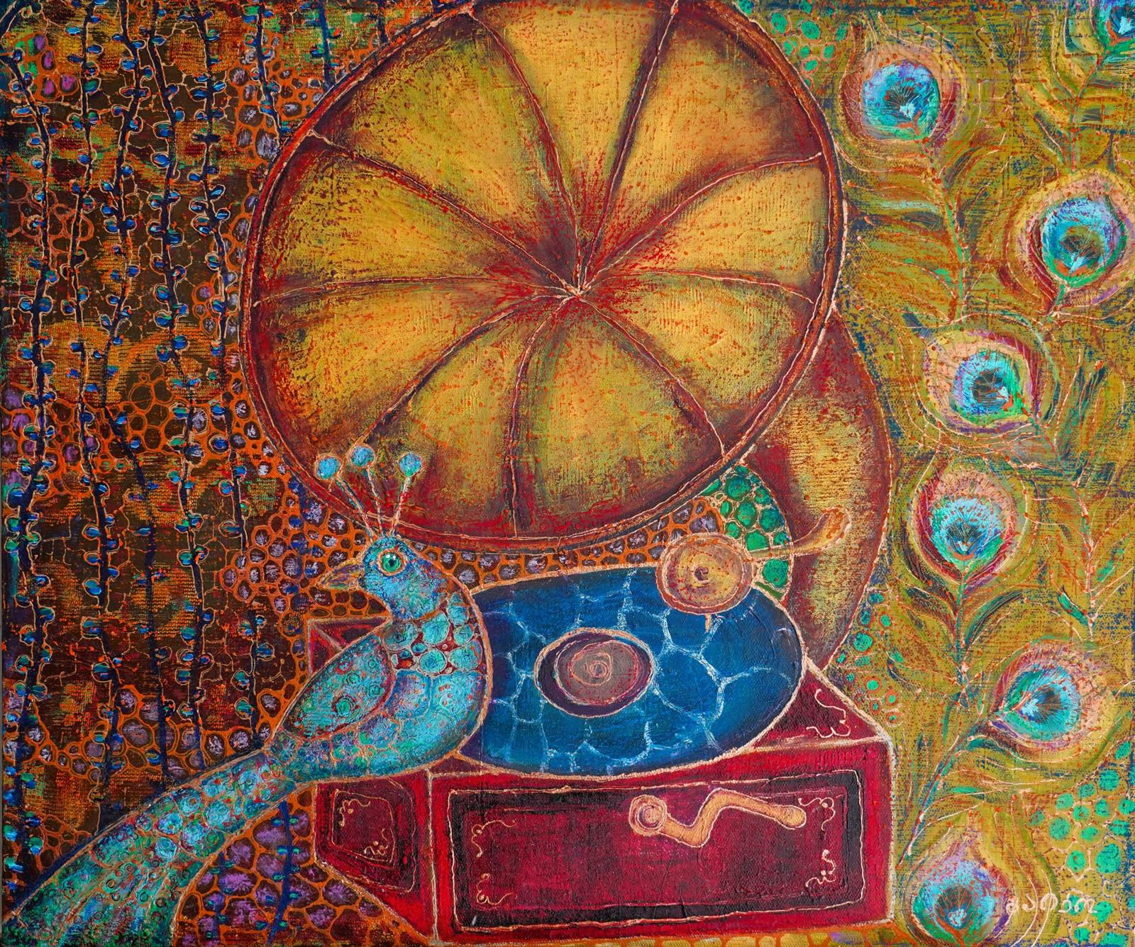 The Gramophone